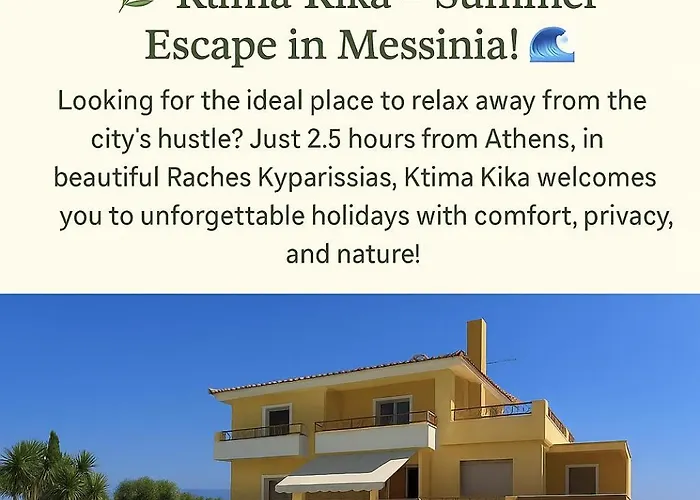 Ktima Kika - Private Pool Escape & Tranquility * Kyparissia